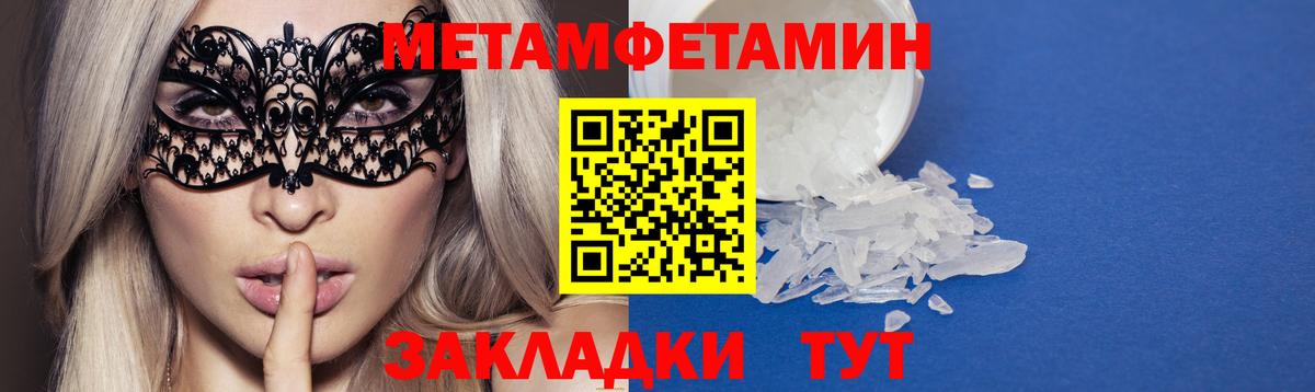 Краснознаменск  Амфетамин 97%  АМФЕТАМИН  Вход с VPN  Amphetamine 