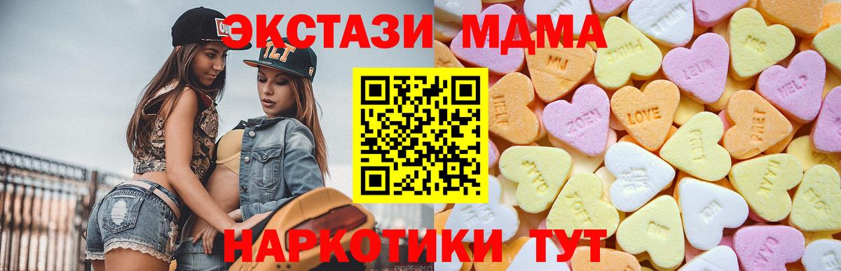 Ecstasy 300 mg Краснознаменск