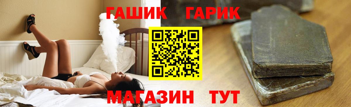 Гашиш индика сатива  ГАШИШ  Краснознаменск  Вход с VPN  ГАШ убойный 