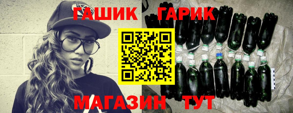 ГАШ VHQ Краснознаменск