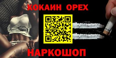эйфоретик Кинель