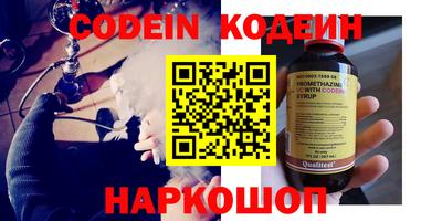 мефедрон Кингисепп