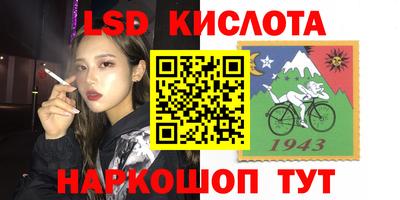 мефедрон Кингисепп