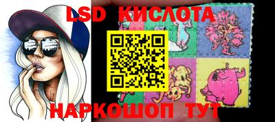 эйфоретик Кинель