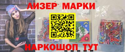 мефедрон Кингисепп