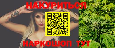 мефедрон Кингисепп