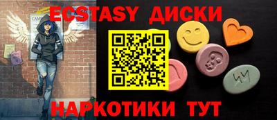 эйфоретик Кинель