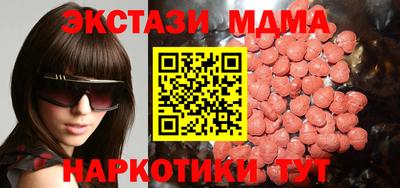 мефедрон Кингисепп