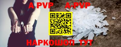 Альфа ПВП Кимры