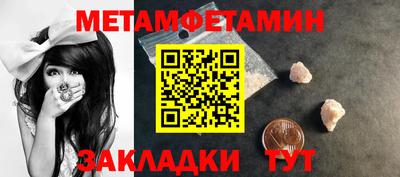 мефедрон Кингисепп