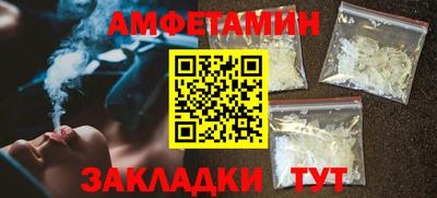 мефедрон Кингисепп