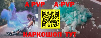 Альфа ПВП Кимры