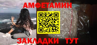 мефедрон Кингисепп