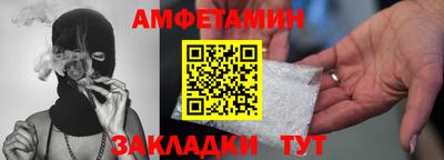 эйфоретик Кинель