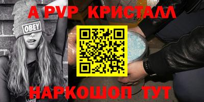 мефедрон Кингисепп