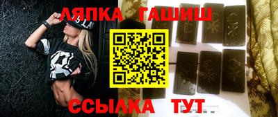 мефедрон Кингисепп