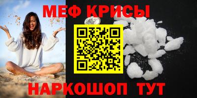 эйфоретик Кинель