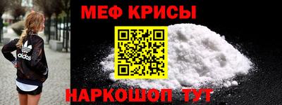 эйфоретик Кинель