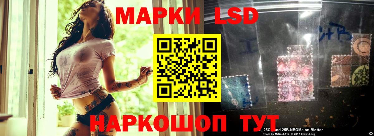 ЛСД экстази ecstasy  Лсд 25 экстази ecstasy  Краснознаменск  Вход с VPN 
