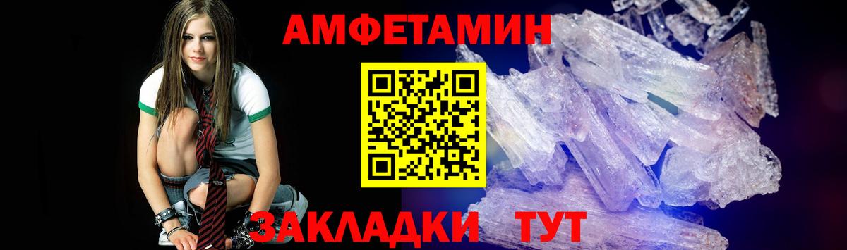Первитин Декстрометамфетамин 99.9% Краснознаменск
