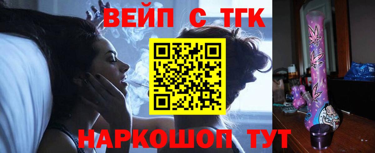 Дистиллят ТГК Wax  купить наркотик  Дистиллят ТГК гашишное масло  Краснознаменск  Вход с VPN 