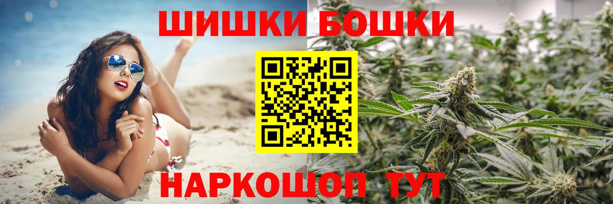Шишки марихуана гибрид Краснознаменск