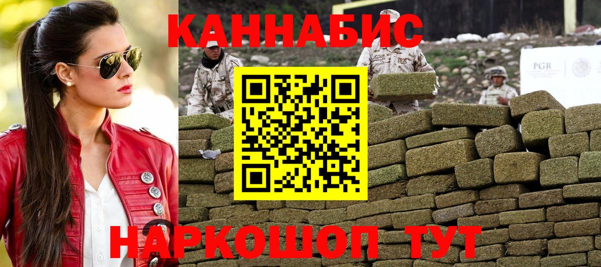 Каннабис Bruce Banner  Бошки Шишки тримм  Шишки марихуана MAZAR  Вход с VPN  Краснознаменск 
